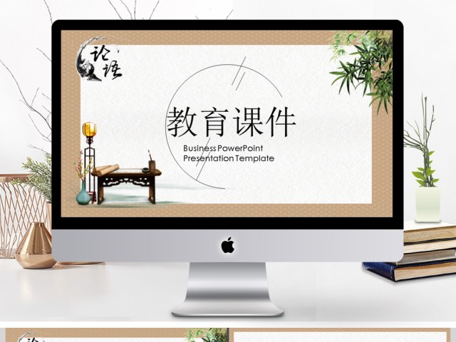 简约教育行业工作汇报ppt模板 简约教育行业工作汇报ppt模板
