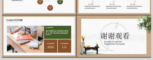 简约教育行业工作汇报ppt模板 简约教育行业工作汇报ppt模板
