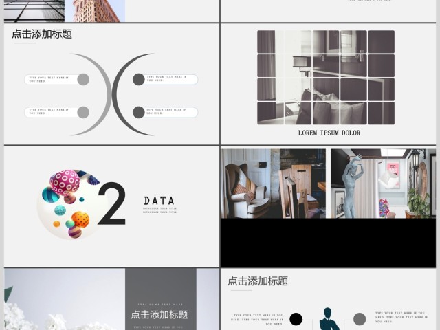 杂志风简约风格室内设计通用PPT动态模板