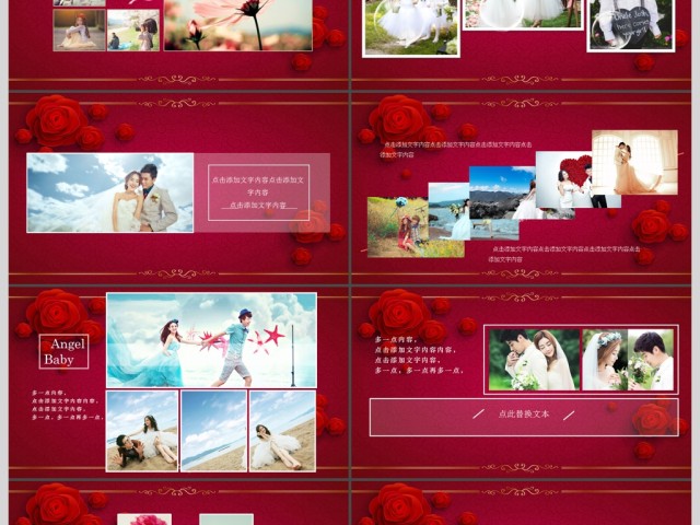 玫瑰浪漫婚礼背景宴会相册婚礼策划ppt 玫瑰浪漫婚礼背景宴会相册婚礼策划ppt