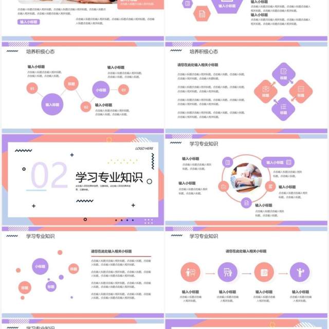 几何商务风销售部门业绩提升培训方案PPT模板 几何商务风销售部门业绩提升培训方案PPT模板