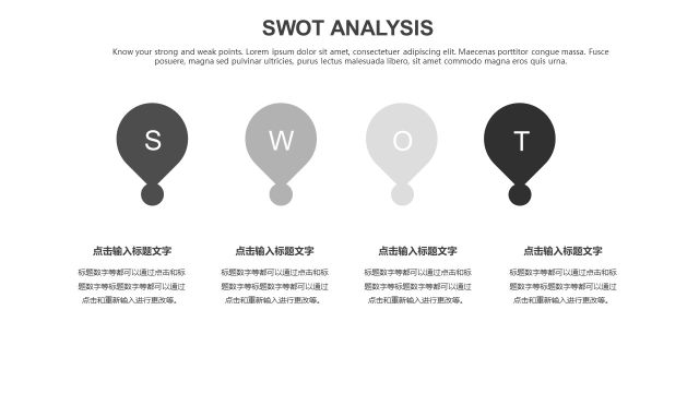 灰色SWOT分析图表-20