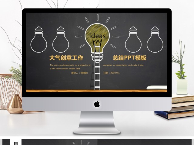 2017大气创意工作总结商务PPT模板 2017大气创意工作总结商务PPT模板
