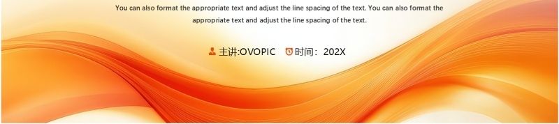 橙色简约风月度工作计划总结PPT模板