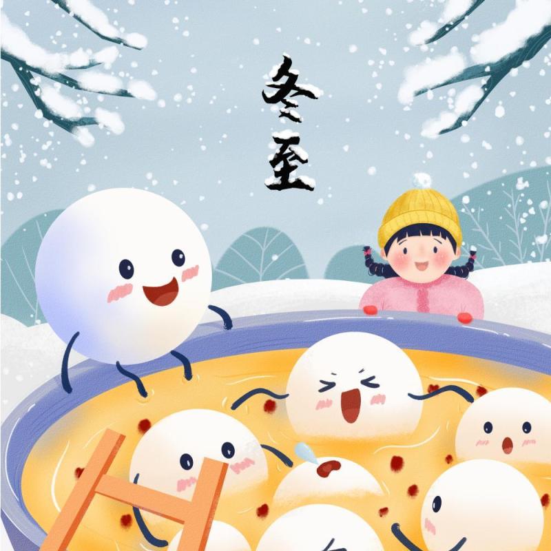 中国传统文化二十四节气冬至插画海报背景配图PSD竖版素材23