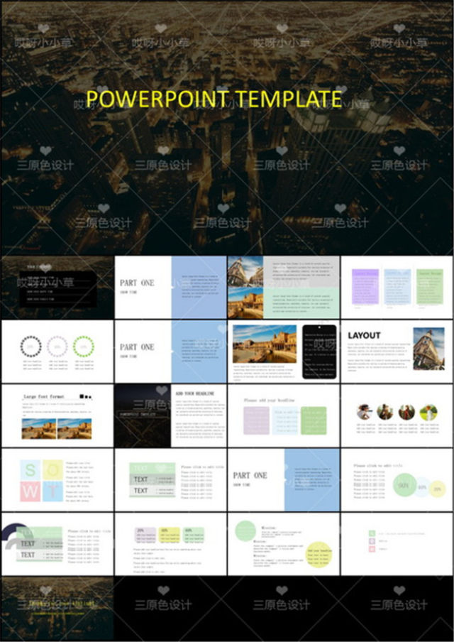 企业工作总结报告PPT模板下载 企业工作总结报告PPT模板下载