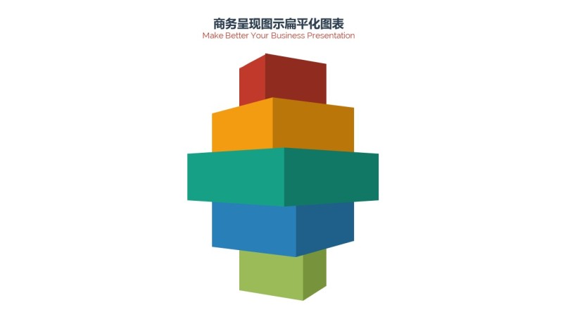 PPT信息图表商务情景-25