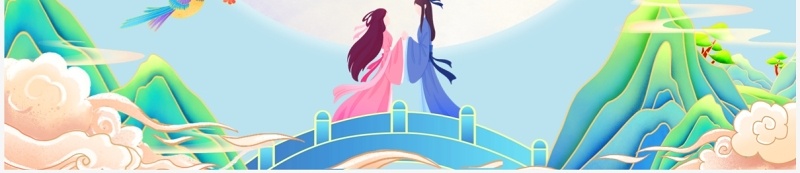 蓝色国潮风浪漫七夕情人节PPT模板