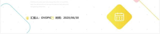 简约风年中工作总结计划汇报动态PPT模板 简约风年中工作总结计划汇报动态PPT模板
