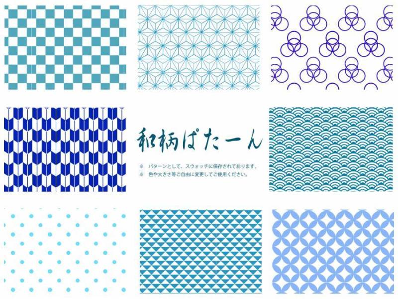 日本模式Petit集合版本01