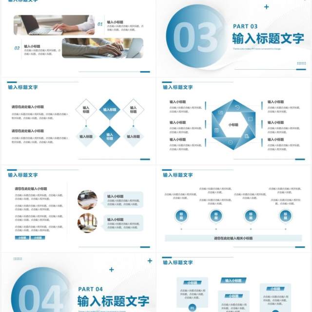 蓝色商务毕业论文开题设计报告PPT通用模板 蓝色商务毕业论文开题设计报告PPT通用模板