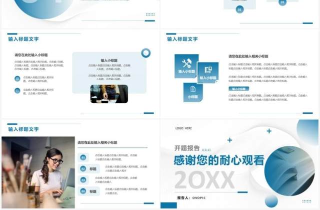 蓝色商务毕业论文开题设计报告PPT通用模板 蓝色商务毕业论文开题设计报告PPT通用模板