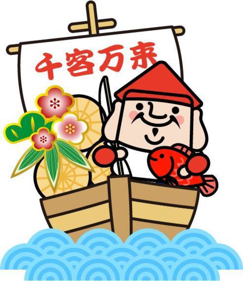 神童惠比寿Masaru船
