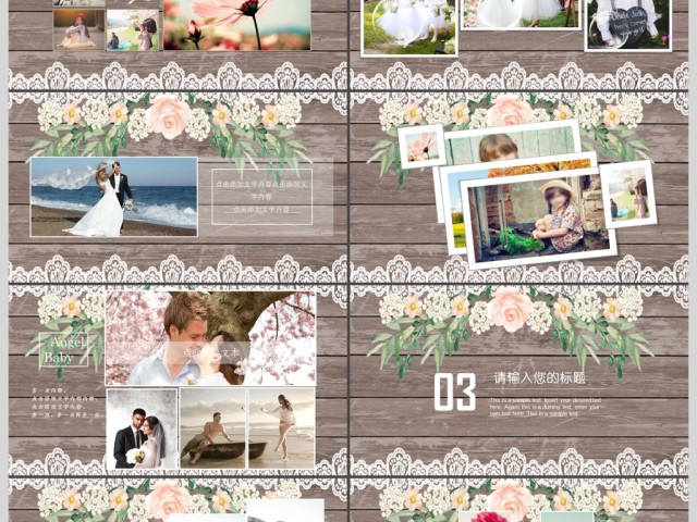 森系婚礼庆典相册背景婚庆策划PPT模板 森系婚礼庆典相册背景婚庆策划PPT模板