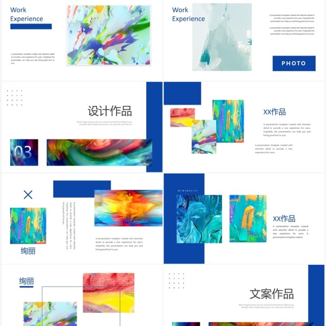 蓝色艺术抽象画毕业作品展PPT模板 蓝色艺术抽象画毕业作品展PPT模板