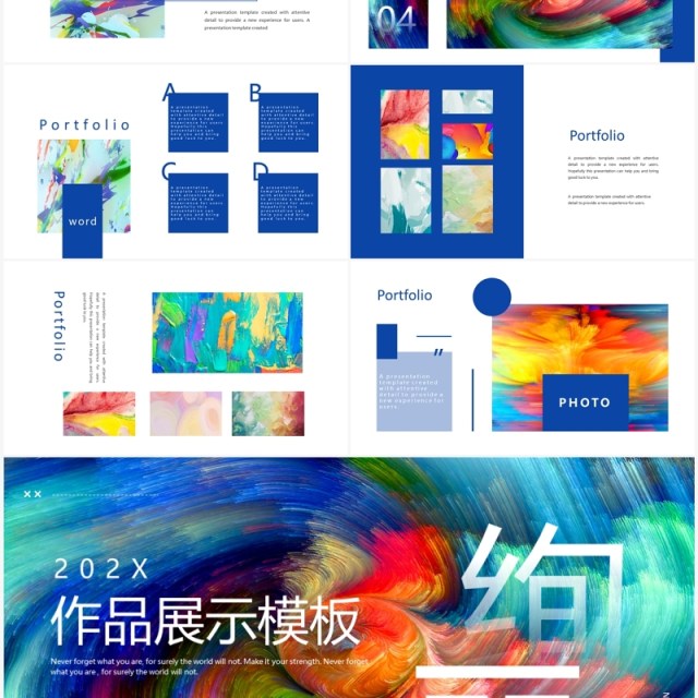 蓝色艺术抽象画毕业作品展PPT模板 蓝色艺术抽象画毕业作品展PPT模板