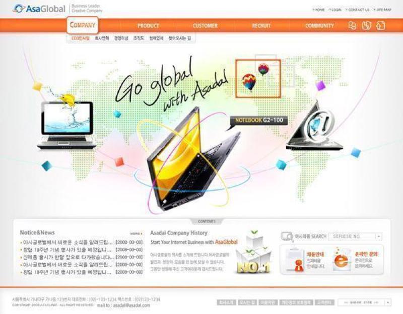 企业网站模板PSD分层(738)