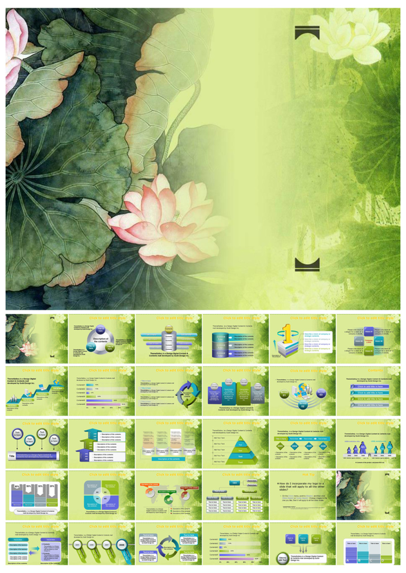 中国风荷花PPT模板素材下载