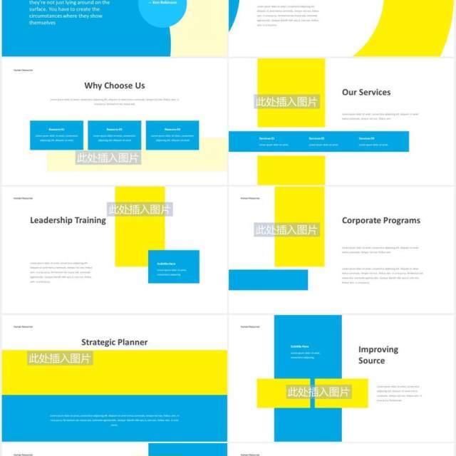 人力资源工作报告PPT图片排版设计素材Human Resource Powepoint Template 人力资源工作报告PPT图片排版设计素材Human Resource Powepoint Template