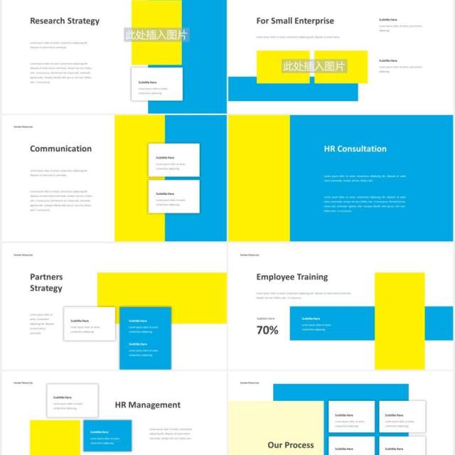 人力资源工作报告PPT图片排版设计素材Human Resource Powepoint Template