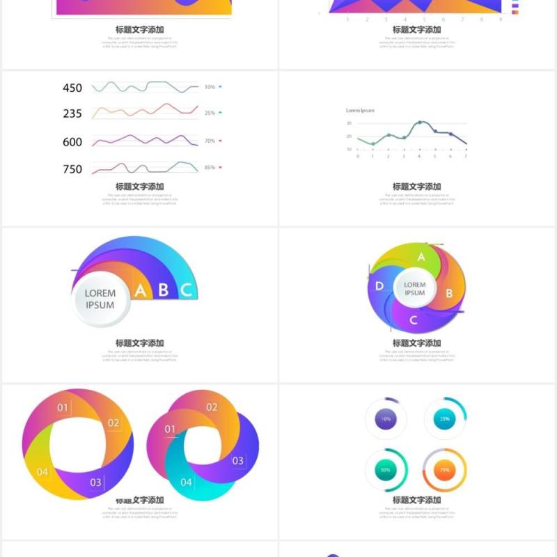 商务数据分析蓝黄渐变可视化图表集PPT模板