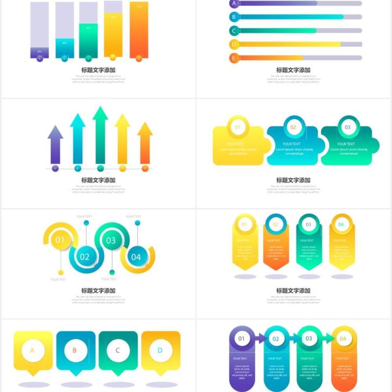 商务数据分析蓝黄渐变可视化图表集PPT模板