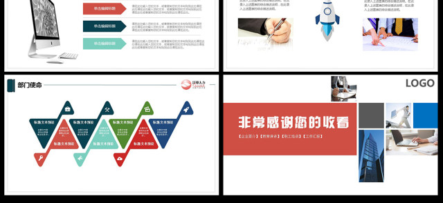 新员工入职培训手册ppt模板素材下载 新员工入职培训手册ppt模板素材下载