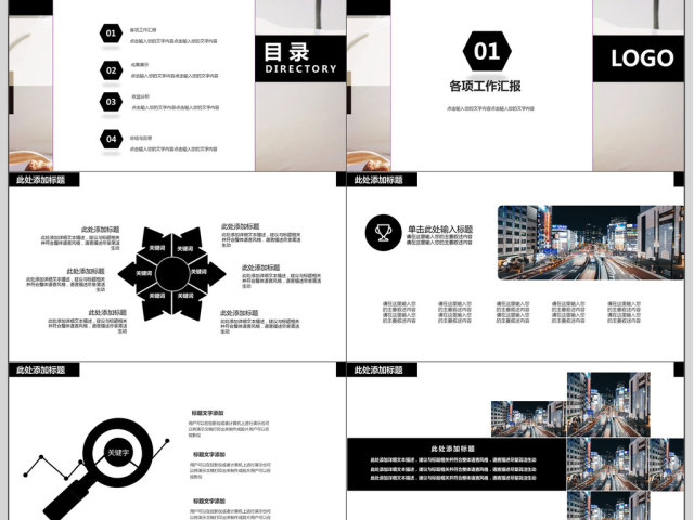 2018简约风家装年度工作汇报ppt模板 2018简约风家装年度工作汇报ppt模板