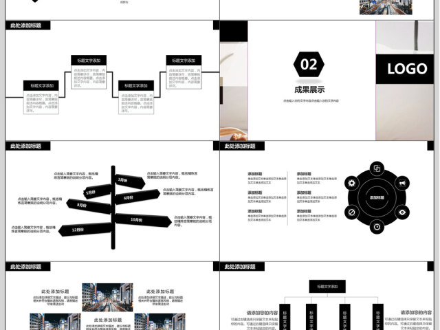 2018简约风家装年度工作汇报ppt模板 2018简约风家装年度工作汇报ppt模板