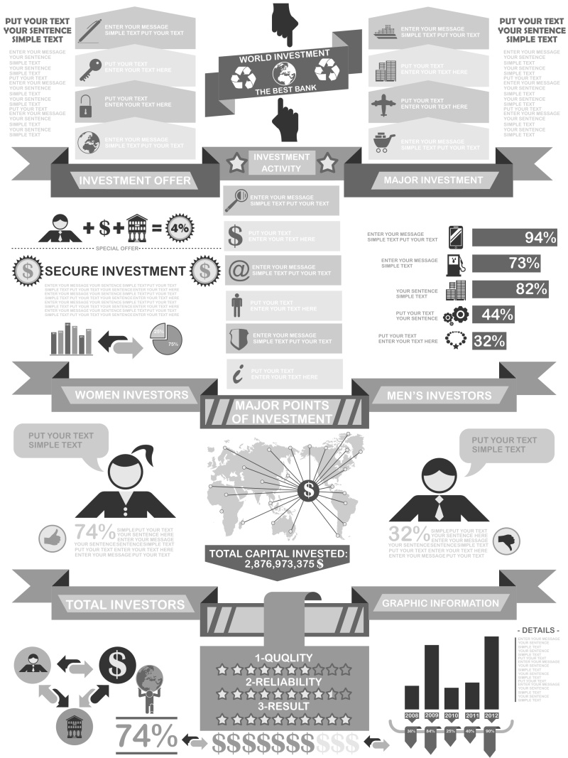 信息图集第508卷