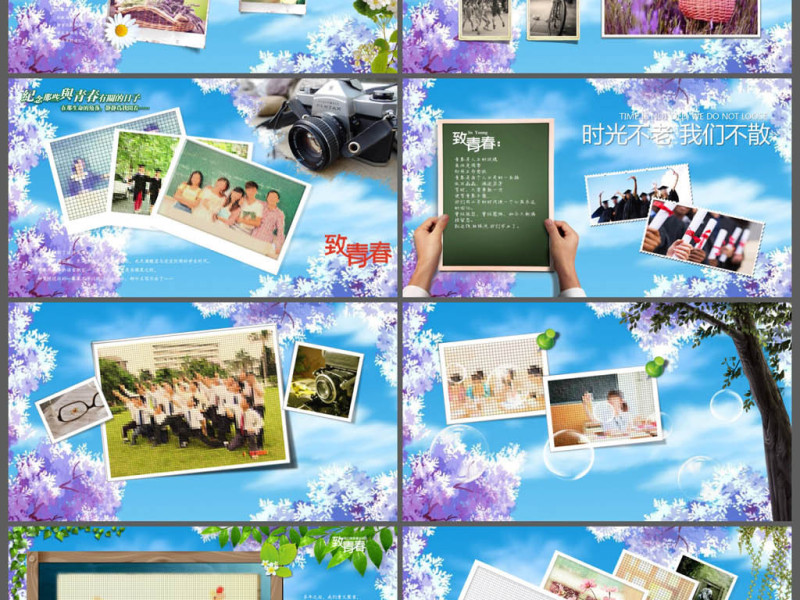 唯美致青春毕业纪念册PPT模板