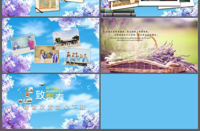 唯美致青春毕业纪念册PPT模板 唯美致青春毕业纪念册PPT模板