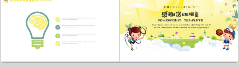 2018卡通风格幼儿园年终总结ppt模板