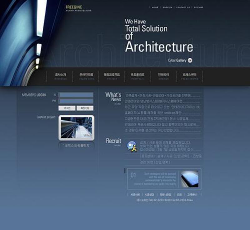 韩国某建筑公司首页模板