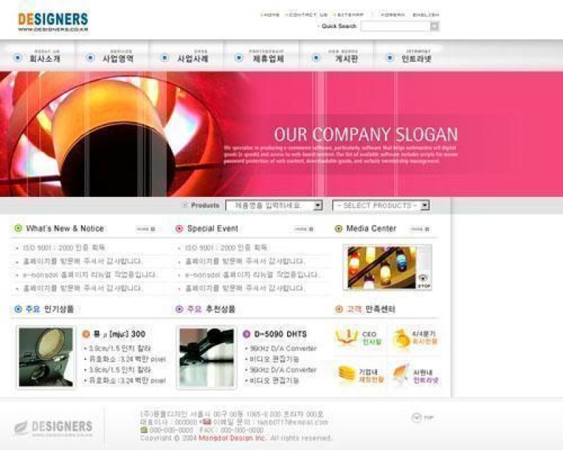 企业网站模板PSD分层(273)