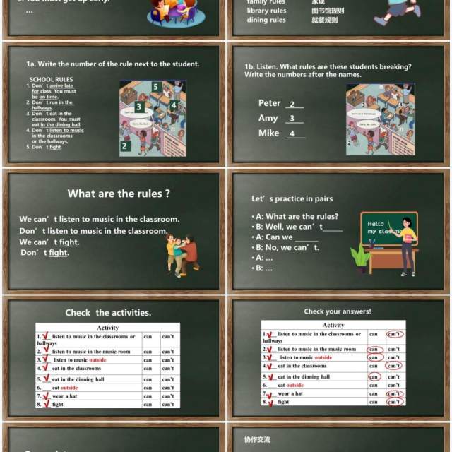 人教版七年级英语下册Don't eat in class课件PPT模板 人教版七年级英语下册Don't eat in class课件PPT模板