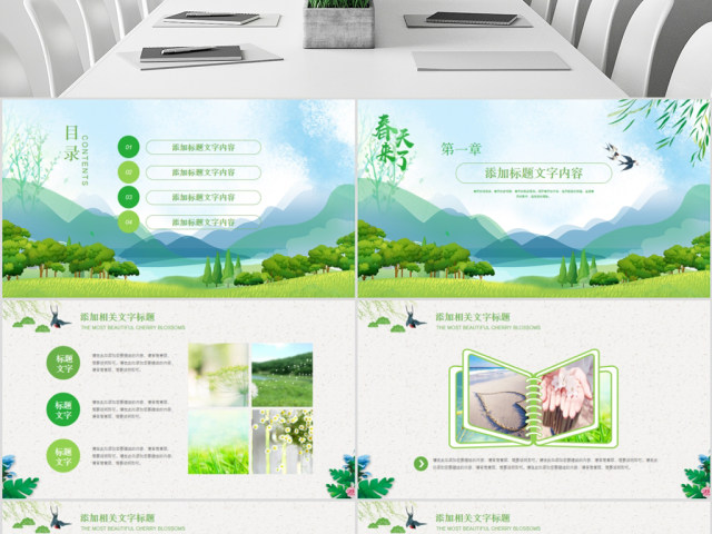 原创小清新遇见春天来了春季春暖花开春游PPT-版权可商用 原创小清新遇见春天来了春季春暖花开春游PPT-版权可商用