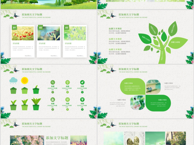 原创小清新遇见春天来了春季春暖花开春游PPT-版权可商用 原创小清新遇见春天来了春季春暖花开春游PPT-版权可商用