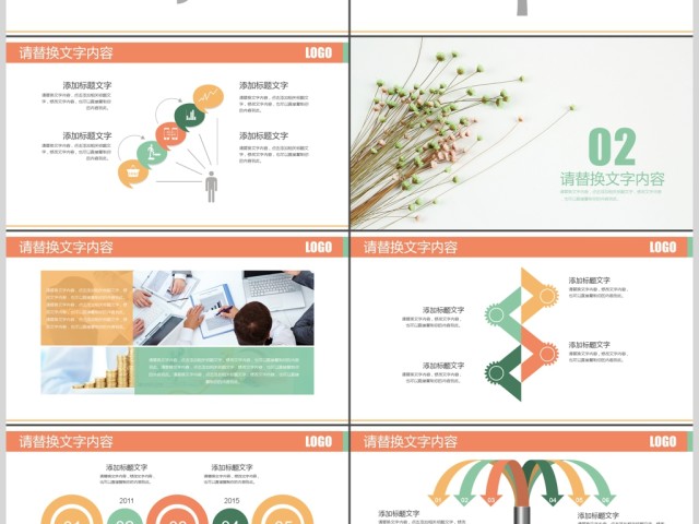韩范小清新绿色创意通用商业计划书PPT 韩范小清新绿色创意通用商业计划书PPT