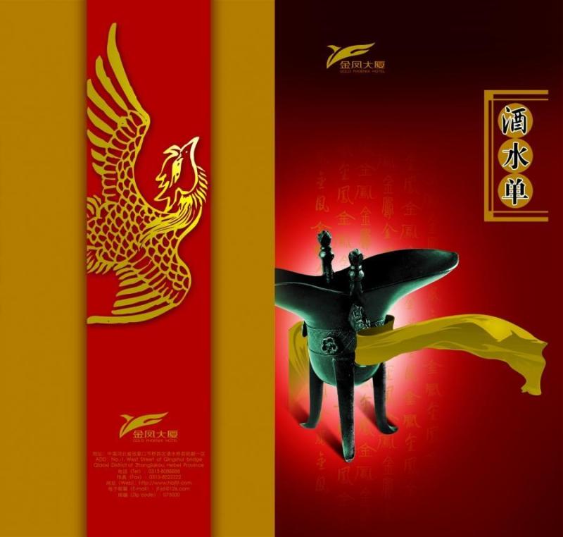 平面广告分层素材01