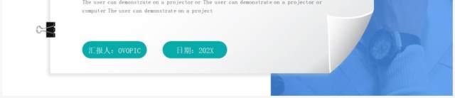 蓝绿色商务风转正述职报告PPT模板 蓝绿色商务风转正述职报告PPT模板