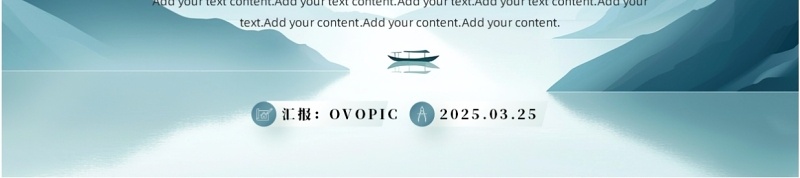 绿色中国风阶段工作计划规划PPT模板