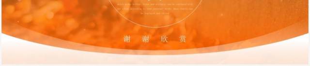 部编版七年级语文下册台阶课件PPT模板 部编版七年级语文下册台阶课件PPT模板