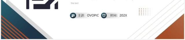 简约商务风工程部门年终总结PPT通用模板 简约商务风工程部门年终总结PPT通用模板