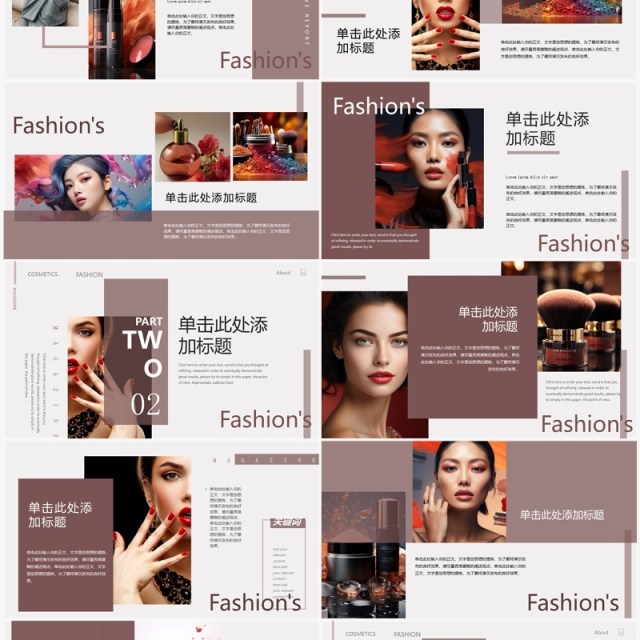 时尚简约杂志风美妆相册PPT模板 时尚简约杂志风美妆相册PPT模板