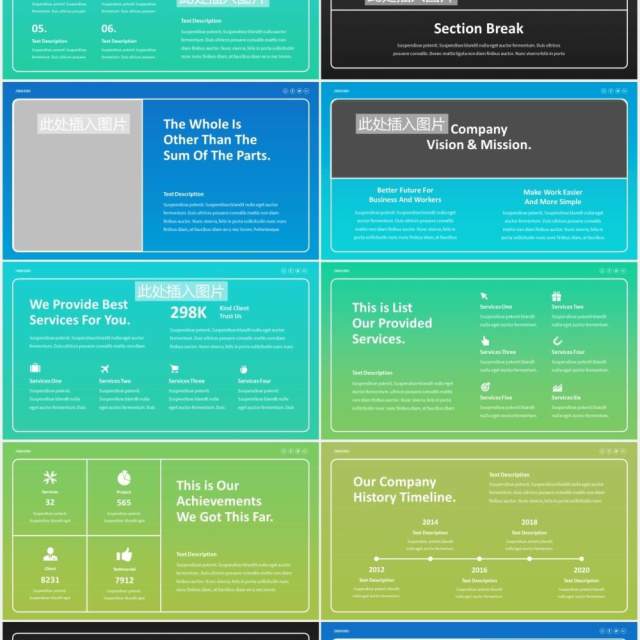 蓝绿色渐变商务公司业务宣传介绍PPT图片排版设计模板Trafero - Business Powerpoint Template