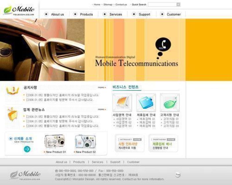 企业网站模板PSD分层(217)