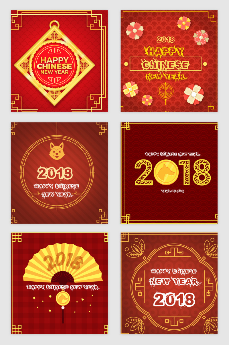 中国传统红色喜庆2018新年矢量素材