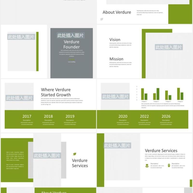 绿色图片排版设计PPT模板Verdure - Business Powerpoint Template