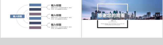2018高端大气企业宣传PPT模板 2018高端大气企业宣传PPT模板
